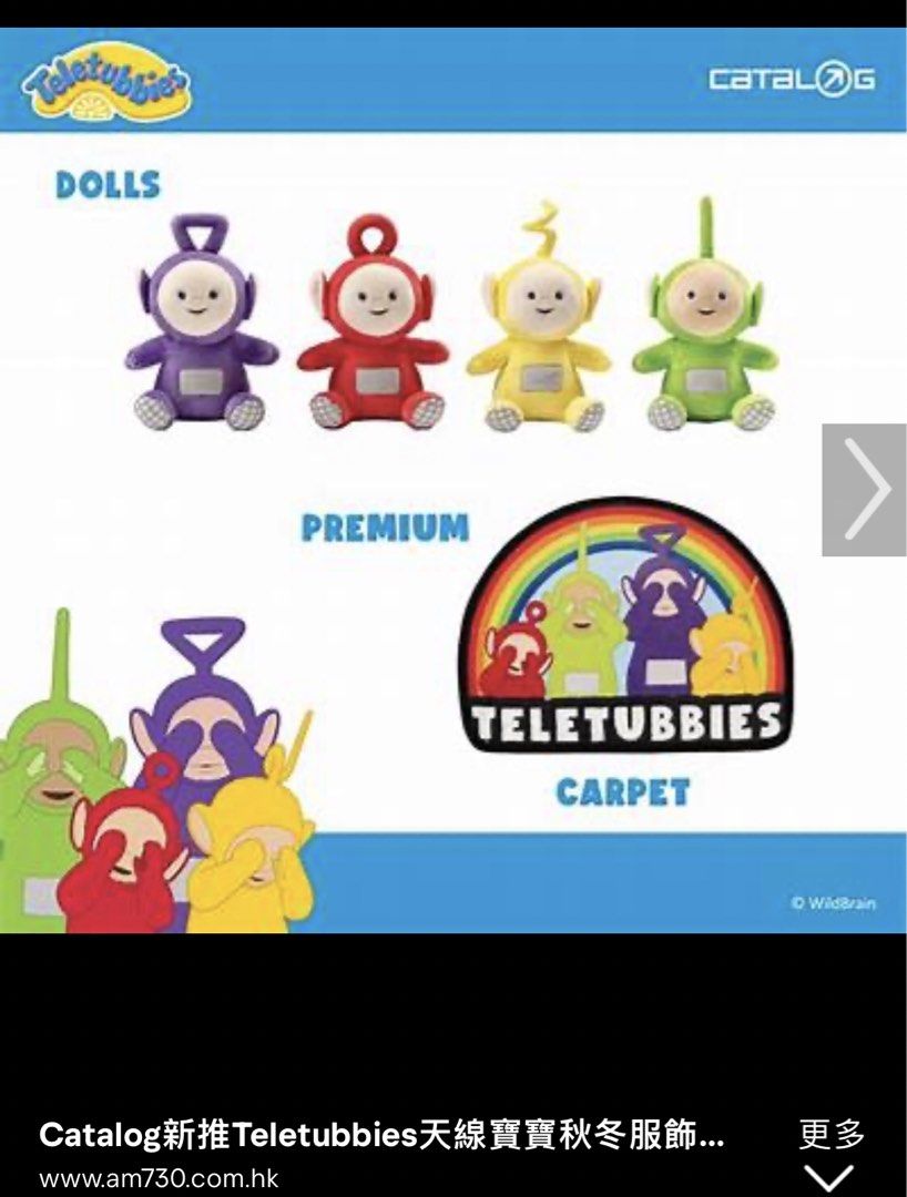 Teletubbies 天線得得b 毛公仔 catalog （分類：絨毛玩具）位於 Hong Kong。 由 clean8665 提交（商品編號 1430249885，圖片 3）。簡介： 買回在玻璃櫃display 炮台山取 一套四隻Teletubbies毛絨公仔，包括紫色、紅色、黃色和綠色。公仔設計可愛，適合收藏或送禮。背面有Teletubbies的標籤。。