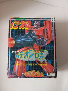 （分類：）位於 。 由 terrykithui 提交（商品編號 1430293586，圖片 1）。簡介： 。