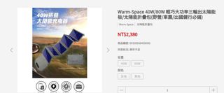 由 sch1467 (刊登 ID 1430223312，圖片 1) 提交，位於 的 (類別：)，說明：。