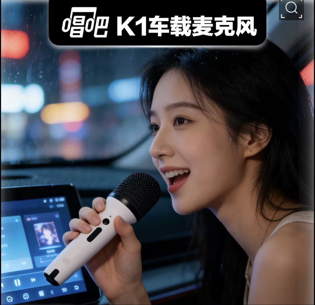 Wireless Car Karaoke DuelMicrophone