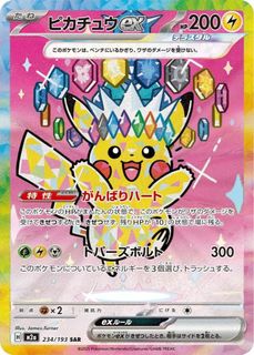 (Category: ) located in . Submitted by satrior (Listing ID 1430260253, Image 1). Description: .
