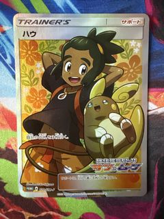 (Category: ) located in . Submitted by boonpokestation (Listing ID 1430283332, Image 1). Description: .