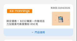 （分類：）位於 。 由 amyhaha16 提交（商品編號 1430366123，圖片 1）。簡介： 。
