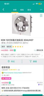 （分類：）位於 。 由 akewldude 提交（商品編號 1430526322，圖片 1）。簡介： 。