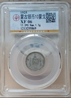 （分類：）位於 。 由 llocky1968 提交（商品編號 1430455353，圖片 1）。簡介： 。