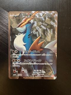 （分類：）位於 。 由 ancientmew 提交（商品編號 1430579436，圖片 1）。簡介： 。