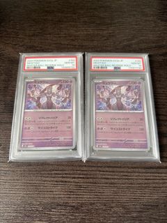 （分類：）位於 。 由 poco_a_poco 提交（商品編號 1430546804，圖片 1）。簡介： 。