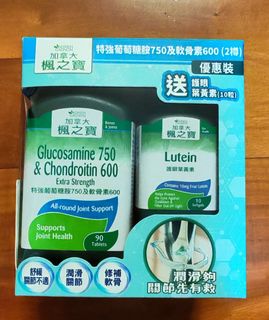 （分類：）位於 。 由 elsamo 提交（商品編號 1430547295，圖片 1）。簡介： 。
