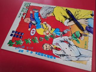 （分類：）位於 。 由 besttarget 提交（商品編號 1430401211，圖片 1）。簡介： 。