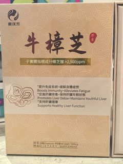 （分類：）位於 。 由 antmane 提交（商品編號 1430494038，圖片 1）。簡介： 。
