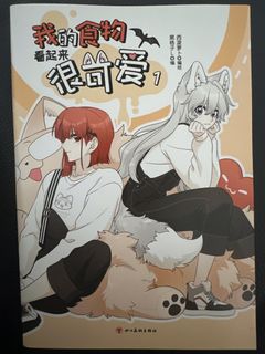 （分類：）位於 。 由 unknownguest 提交（商品編號 1430443285，圖片 1）。簡介： 。