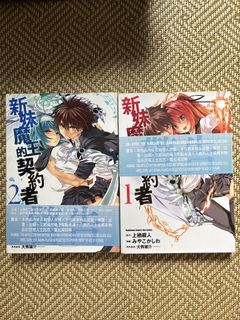 （分類：）位於 。 由 damiendad_2014 提交（商品編號 1430434755，圖片 1）。簡介： 。