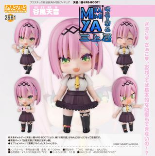 （分類：）位於 。 由 mikami.ya0.0 提交（商品編號 1430490598，圖片 1）。簡介： 。