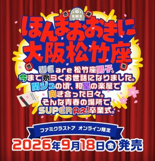 預訂Preorder][Bandai HK行版Bandai預訂]【P-Bandai プレミアム