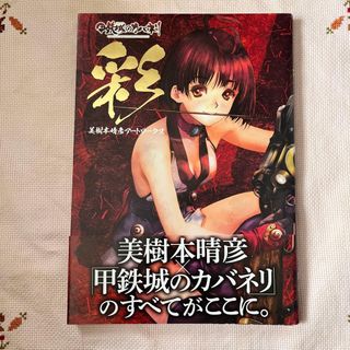（分類：）位於 。 由 sky226863 提交（商品編號 1430544854，圖片 1）。簡介： 。