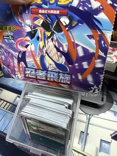 （分類：）位於 。 由 anakin_chf 提交（商品編號 1430404812，圖片 1）。簡介： 。