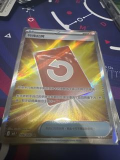 （分類：）位於 。 由 isaack 提交（商品編號 1430542060，圖片 1）。簡介： 。