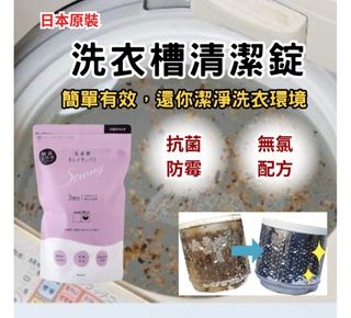 （分類：）位於 。 由 yuyukam 提交（商品編號 1430446066，圖片 1）。簡介： 。