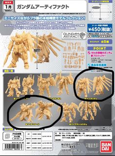 （分類：）位於 。 由 raizenakuma 提交（商品編號 1430553522，圖片 1）。簡介： 。