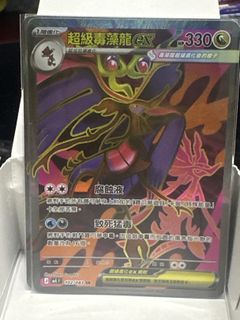 （分類：）位於 。 由 isaack 提交（商品編號 1430542560，圖片 1）。簡介： 。