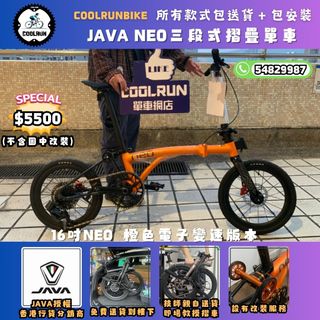 （分類：）位於 。 由 coolrunbike 提交（商品編號 1430433088，圖片 1）。簡介： 。