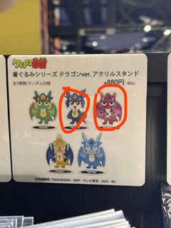 （分類：）位於 。 由 mtt_t 提交（商品編號 1430410507，圖片 1）。簡介： 。