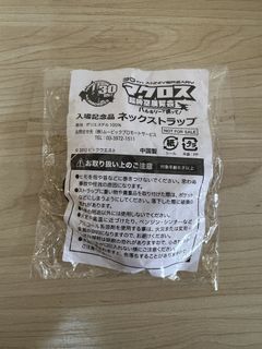 （分類：）位於 。 由 ceci.m 提交（商品編號 1430471079，圖片 1）。簡介： 。