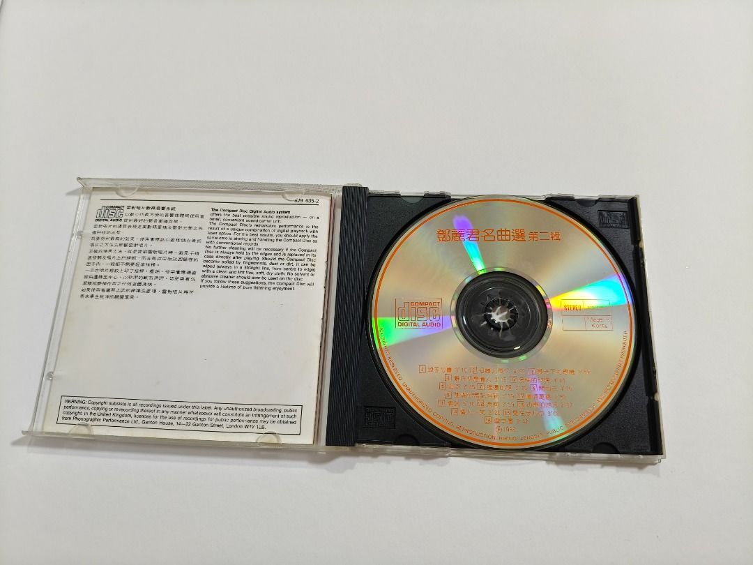 💥 Music - 1986 邓丽君 名曲选第二辑 Teresa Teng CD Famous Songs
