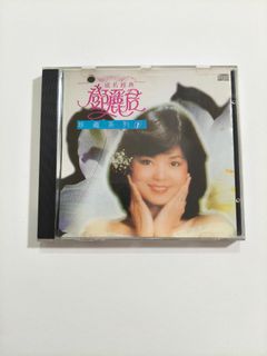 💥 Music - CD 邓丽君Teresa Teng Eternal Golden Songs Vol. 4 《永恒