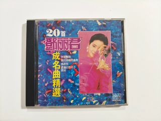 💥 Music - CD 邓丽君Teresa Teng Eternal Golden Songs Vol. 4 《永恒