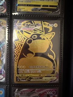 （分類：）位於 。 由 legenderry 提交（商品編號 1430493666，圖片 1）。簡介： 。