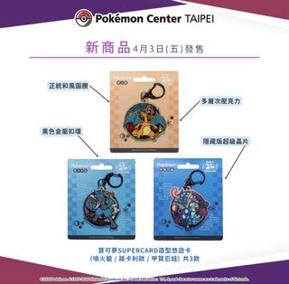 （分類：）位於 。 由 yoki1996 提交（商品編號 1430477555，圖片 1）。簡介： 。