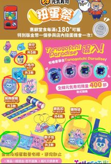 （分類：）位於 。 由 quinn511 提交（商品編號 1430533708，圖片 1）。簡介： 。
