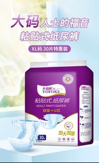 （分類：）位於 。 由 msce.w 提交（商品編號 1430424528，圖片 1）。簡介： 。