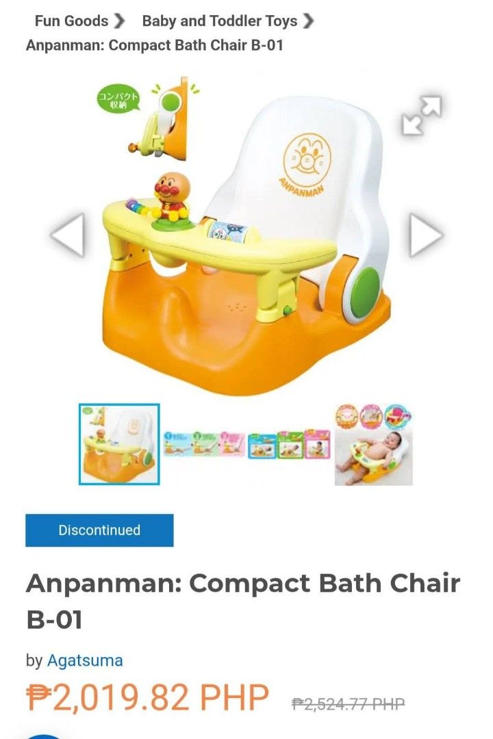 Anpanman Compact Bath Chair B-01 (Category: Bathtub & Bath Accessories) located in Sablan. Submitted by gongonshelley12 (Listing ID 1430505824, Image 2). Description: FIX PRICE 380 ONLY... SUPER SALE!!! GCASH NOW ANPANMAN BABY SHOWER CHAIR / BABY BATH CHAIR JAPAN SURPLUS MAHAL NITO NASA 2000+ BRAND NEW PRICE USEFUL TO PAG PAPALIGUAN NIYO BABY NIYO PARA IWAS UNTOG, PWEDE NAKAHIGA O NAKAUPO MAGAGAMIT NIYO KAHIT MALAKI NA SILA PWEDE DIN TO REGULAR C