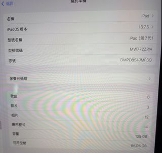 （分類：）位於 。 由 yingying201214 提交（商品編號 1430484053，圖片 1）。簡介： 。
