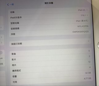 （分類：）位於 。 由 yingying201214 提交（商品編號 1430485956，圖片 1）。簡介： 。