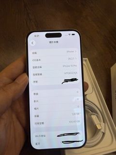（分類：）位於 。 由 tman.ng 提交（商品編號 1430513247，圖片 1）。簡介： 。