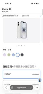 （分類：）位於 。 由 truegem_00c938 提交（商品編號 1430505512，圖片 1）。簡介： 。