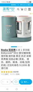 （分類：）位於 。 由 imkathy88 提交（商品編號 1430431831，圖片 1）。簡介： 。