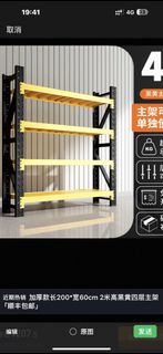 (Category: ) located in . Submitted by xiaoxi409 (Listing ID 1430525800, Image 1). Description: .