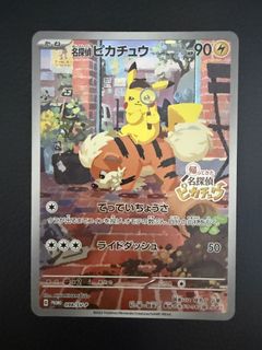 (Category: ) located in . Submitted by nintenden_n (Listing ID 1430541098, Image 1). Description: .