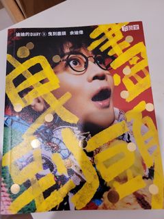 （分類：）位於 。 由 namasgar 提交（商品編號 1430431712，圖片 1）。簡介： 。