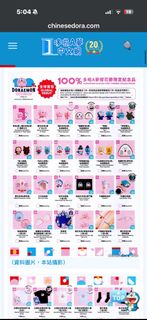 （分類：）位於 。 由 qwertgfds 提交（商品編號 1430497695，圖片 1）。簡介： 。