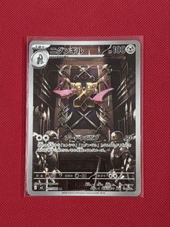 (Category: ) located in . Submitted by natsu14 (Listing ID 1430442803, Image 1). Description: .