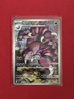 (Category: ) located in . Submitted by natsu14 (Listing ID 1430443847, Image 1). Description: .