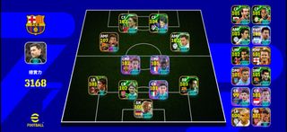 （分類：）位於 。 由 efootball_1234 提交（商品編號 1430477319，圖片 1）。簡介： 。