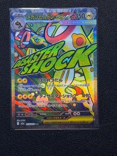 （分類：）位於 。 由 rs1728 提交（商品編號 1430489061，圖片 1）。簡介： 。