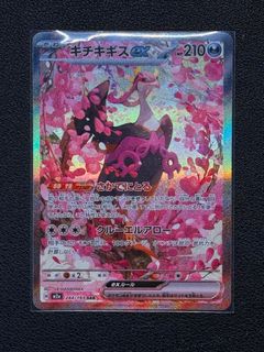 （分類：）位於 。 由 rs1728 提交（商品編號 1430489844，圖片 1）。簡介： 。