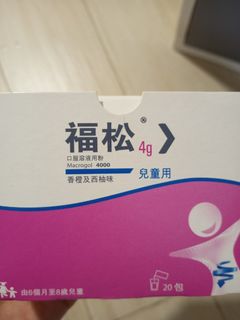 （分類：）位於 。 由 lpigbun 提交（商品編號 1430513352，圖片 1）。簡介： 。
